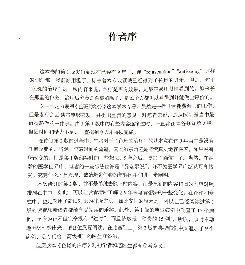 1670213037449738.jpg 详情-02.jpg